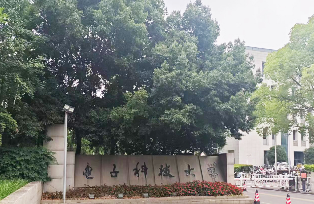 電子科技大學(xué)采購南京大展的導(dǎo)熱系數(shù)測試儀，開啟新材料研究