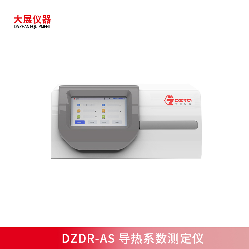 導熱系數(shù)測定儀用途是什么？