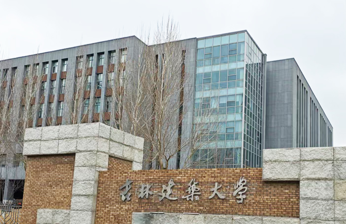 【強(qiáng)強(qiáng)聯(lián)合】吉林建筑大學(xué)采購南京大展DZDR-S導(dǎo)熱系數(shù)測試儀