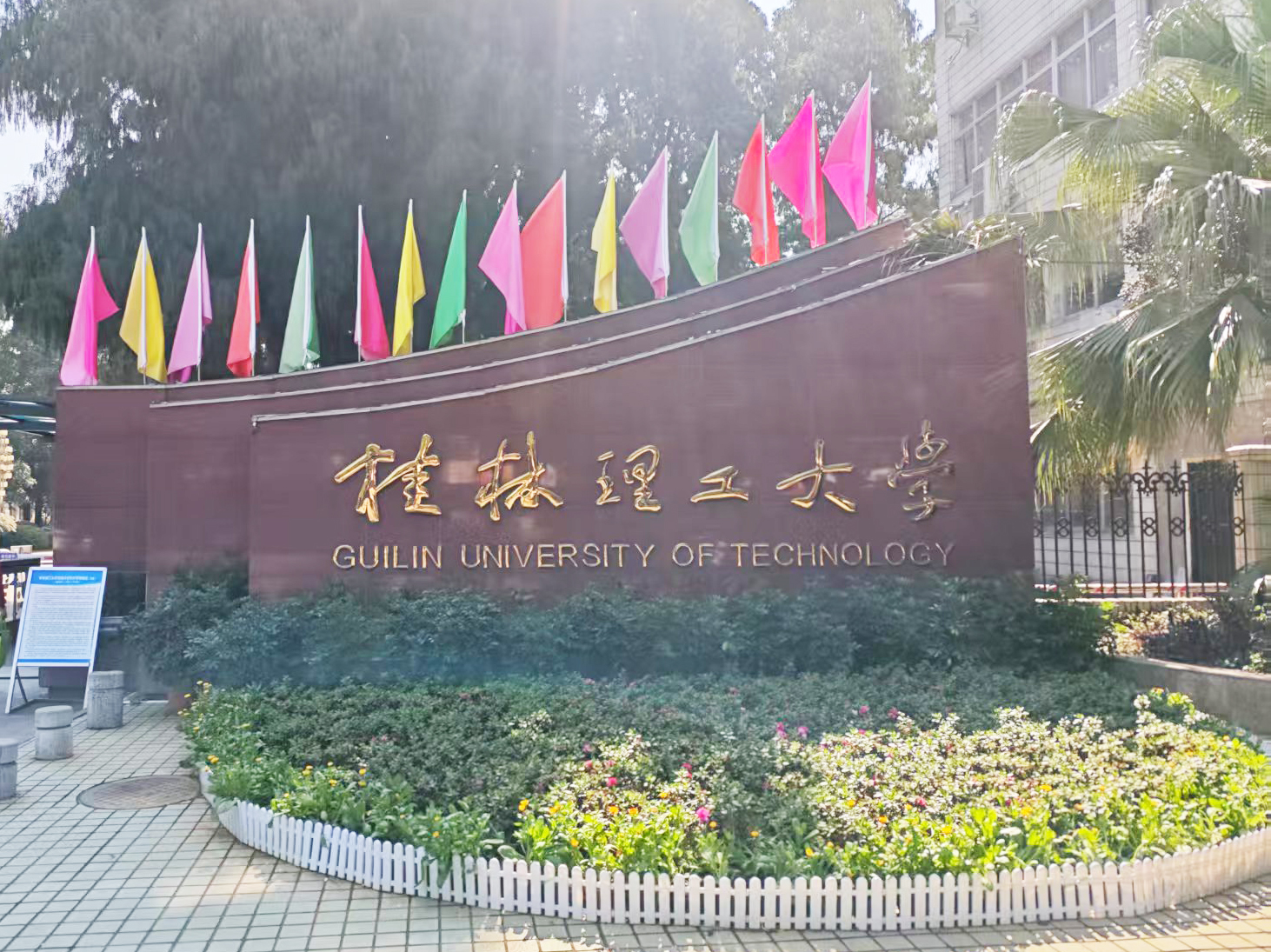 桂林理工大學(xué)采購(gòu)南京大展的DZDR-S導(dǎo)熱系數(shù)測(cè)定儀